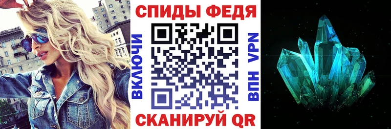 АМФ Розовый  Дмитров 