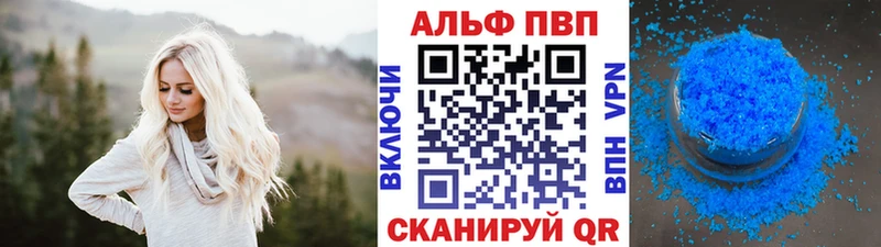 Alpha PVP СК  цены наркотик  Дмитров 