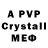 Alpha-PVP СК Tamara Kripak