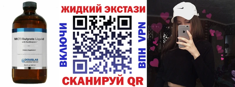 MEGA онион  Дмитров  Бутират оксана 