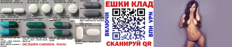 ЭКСТАЗИ круглые  нарко площадка состав  Дмитров 