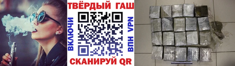 Гашиш убойный  Дмитров 