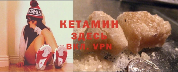 бутират Алексин
