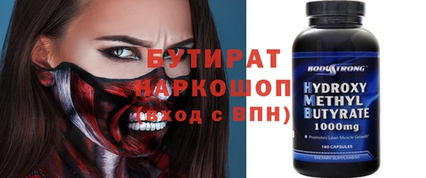 бутират Алексин