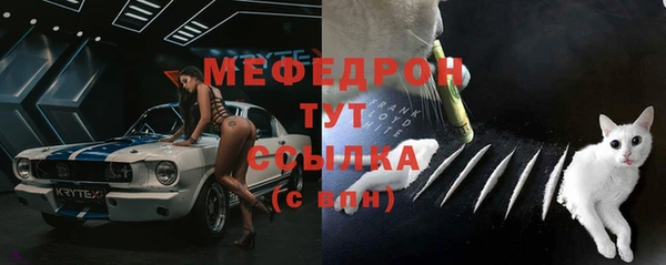 MESCALINE Алексеевка
