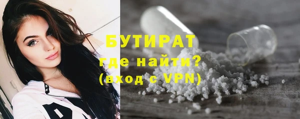 бутират Алексин