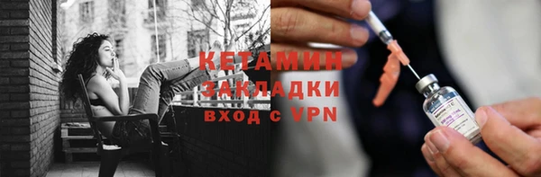 бутират Алексин