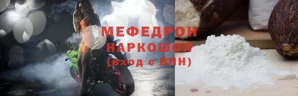 сатива Абдулино