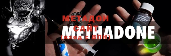бутират Алексин