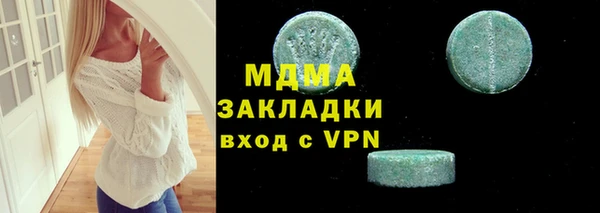 бутират Алексин