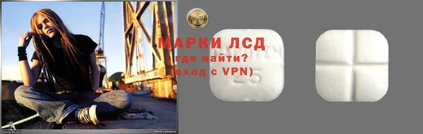 MESCALINE Алексеевка