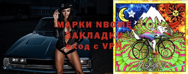 MESCALINE Алексеевка