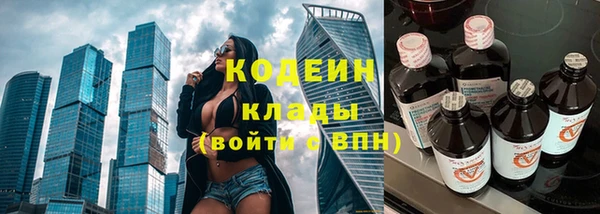 spice Абаза