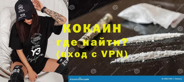 бутират Алексин