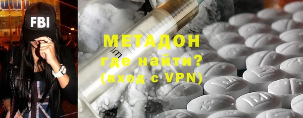 бутират Алексин