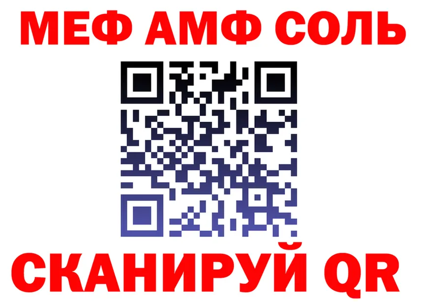 МЕФ 4 MMC tor это гидра Дмитров