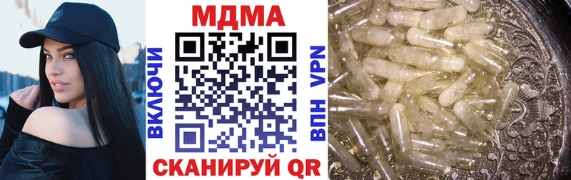 ОМГ ОМГ сайт  Дмитров  MDMA молли  как найти закладки 