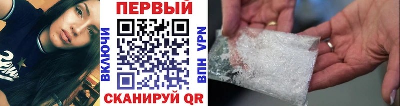 МЕТАМФЕТАМИН Декстрометамфетамин 99.9%  Дмитров 