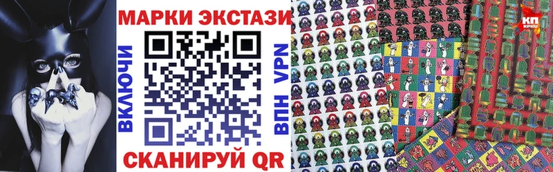 даркнет сайт  Дмитров  kraken сайт  Марки NBOMe 1500мкг 