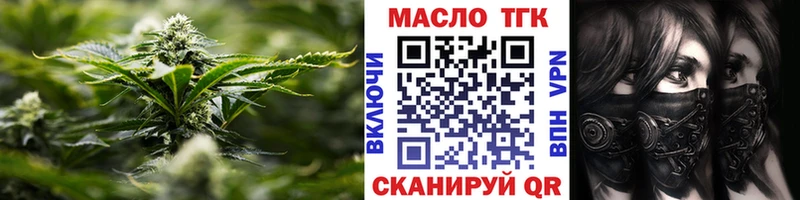 ТГК концентрат  Дмитров 